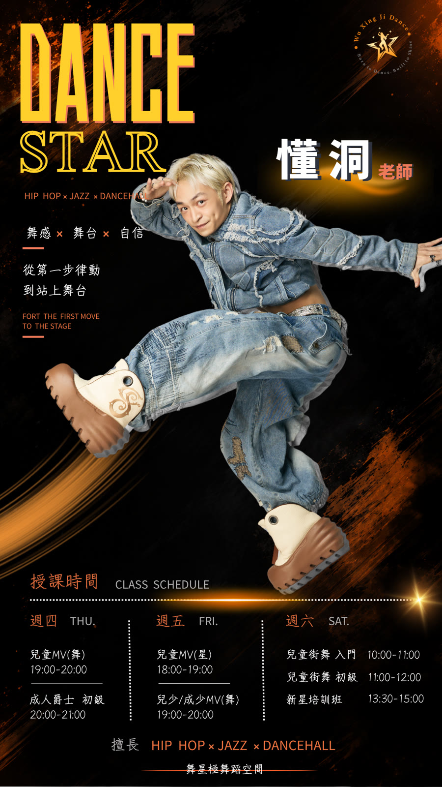 懂洞老師老師個人影片封面