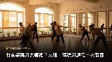 竹南學跳舞指南－交通環境與課程介紹