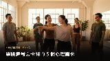 學跳舞的心理關卡與突破方法
