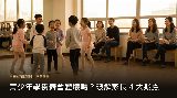 青少年學街舞－破解家長常見疑慮