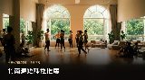 竹南舞蹈課程選課指南－兒童到成人